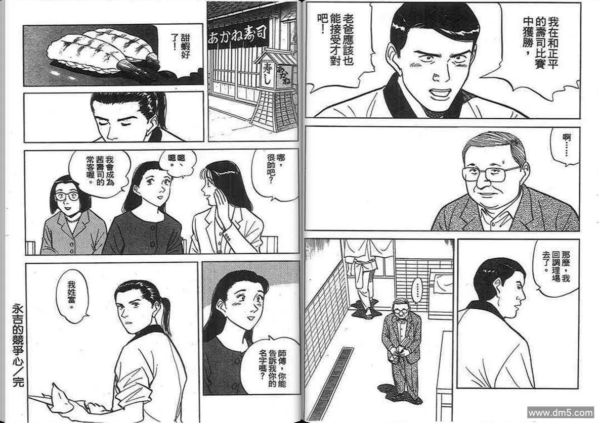 第13卷  第35页