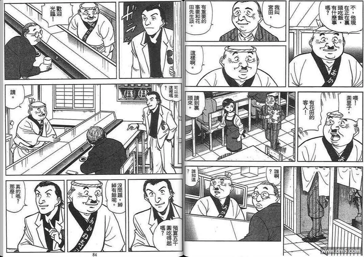 第13卷  第41页