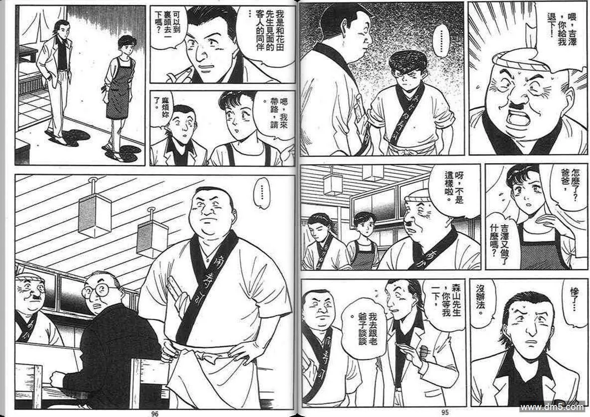 第13卷  第47页