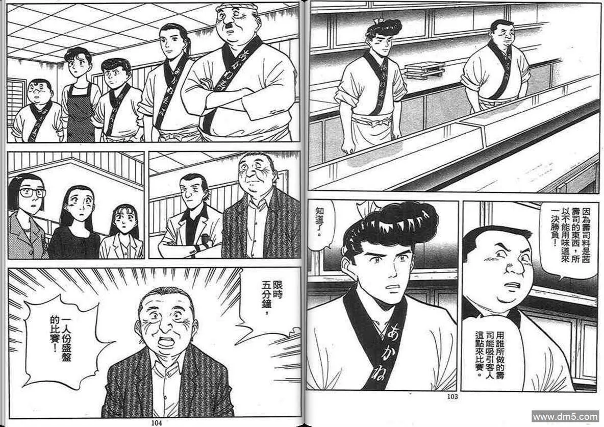 第13卷  第51页