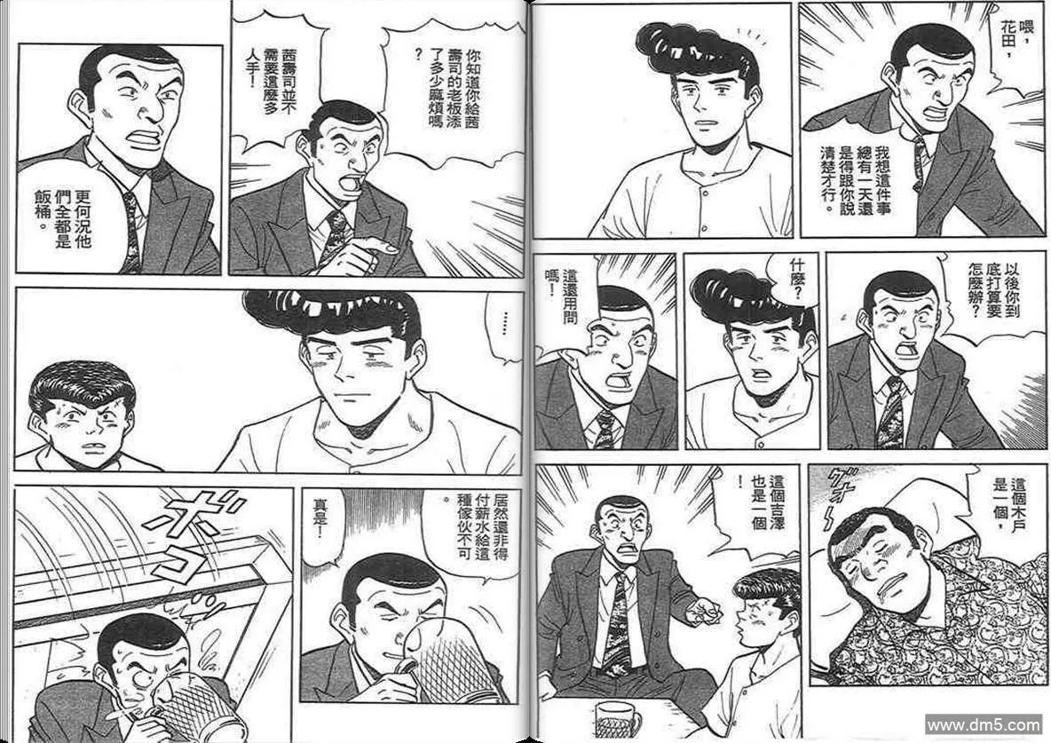 第13卷  第60页