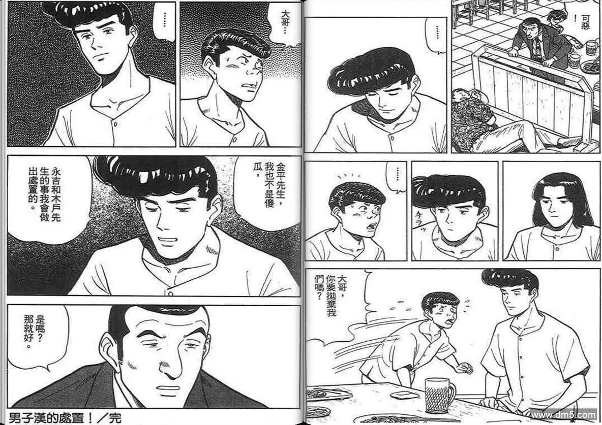第13卷  第61页