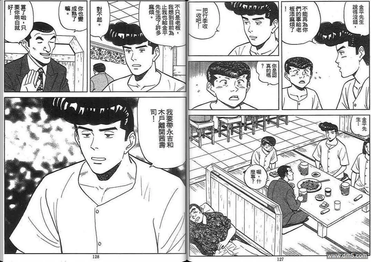 第13卷  第63页