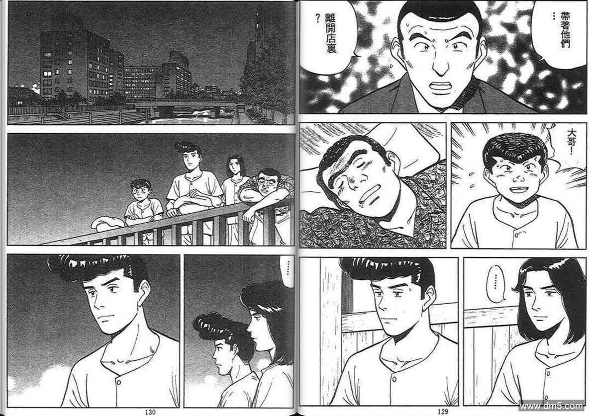 第13卷  第64页