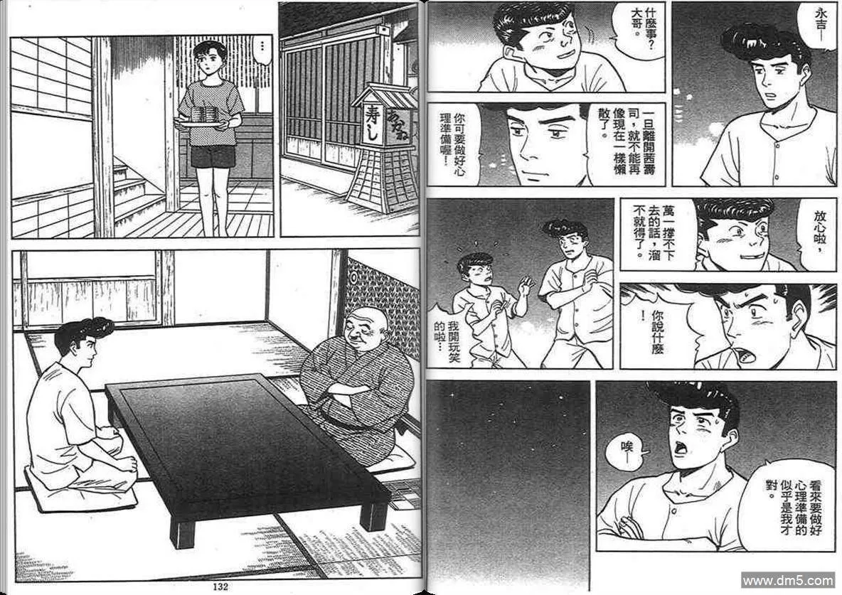 第13卷  第65页