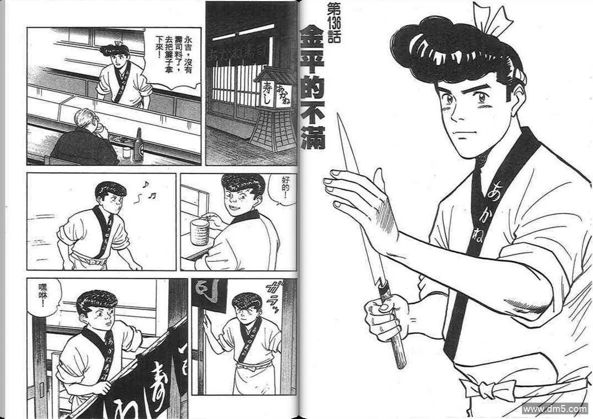 第13卷  第71页