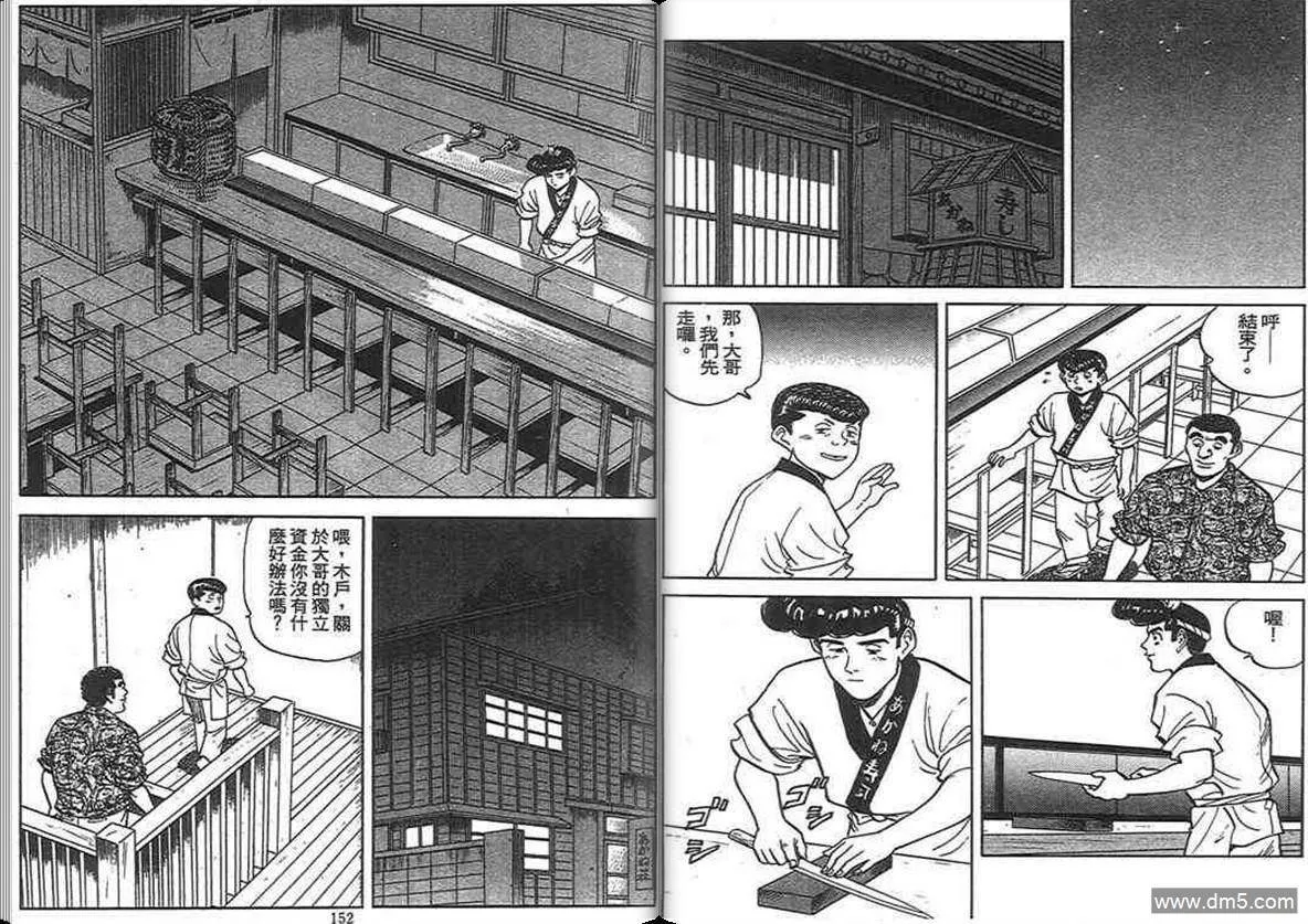 第13卷  第75页