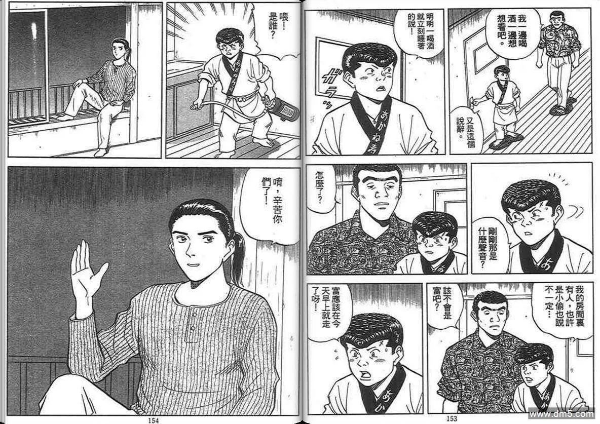 第13卷  第76页