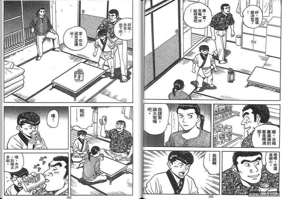 第13卷  第80页