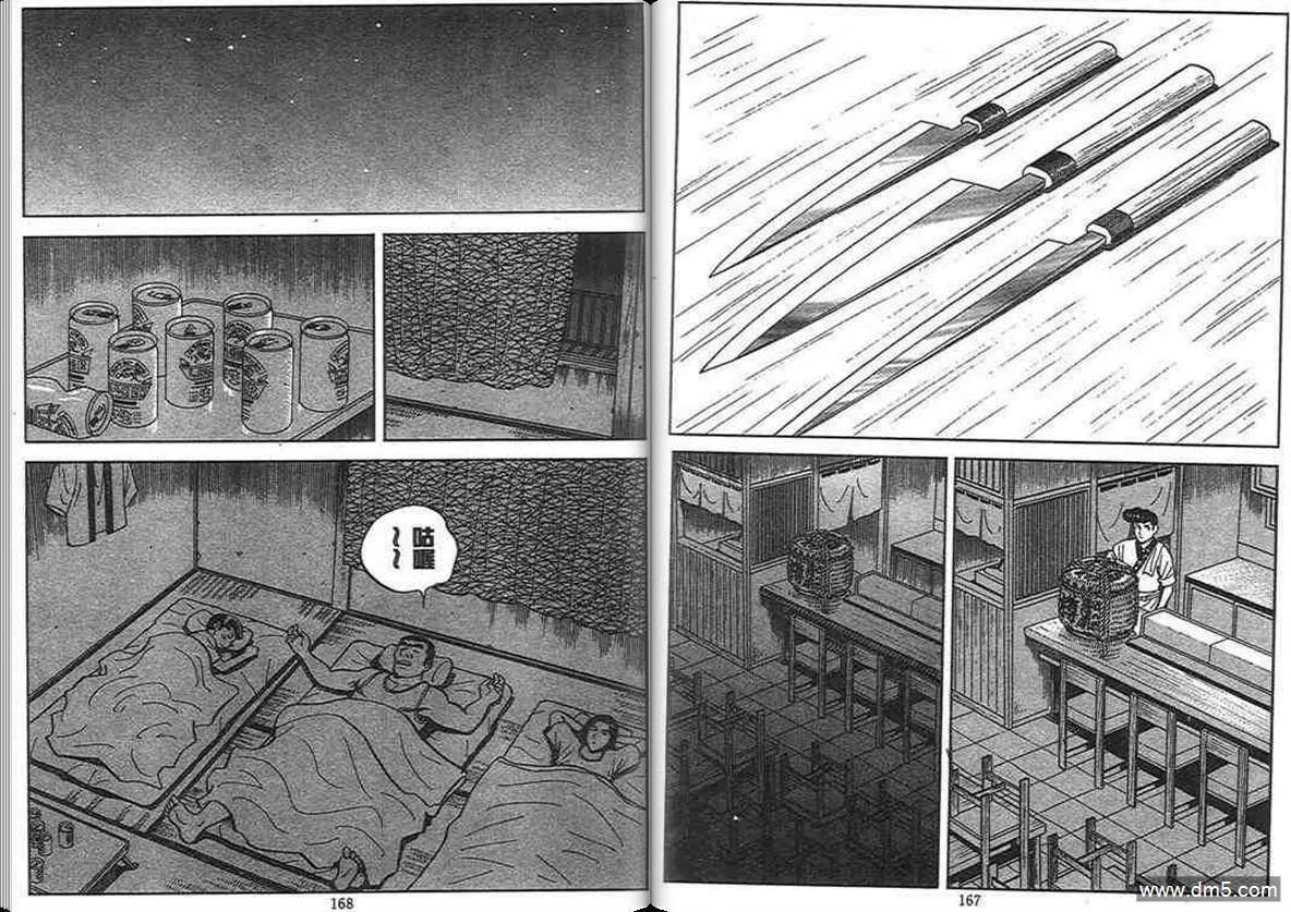 第13卷  第83页