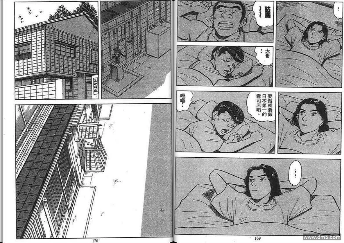 第13卷  第84页