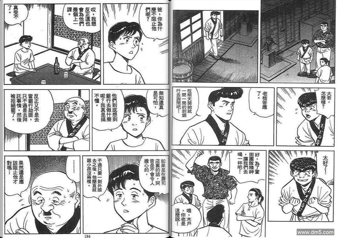 第13卷  第91页