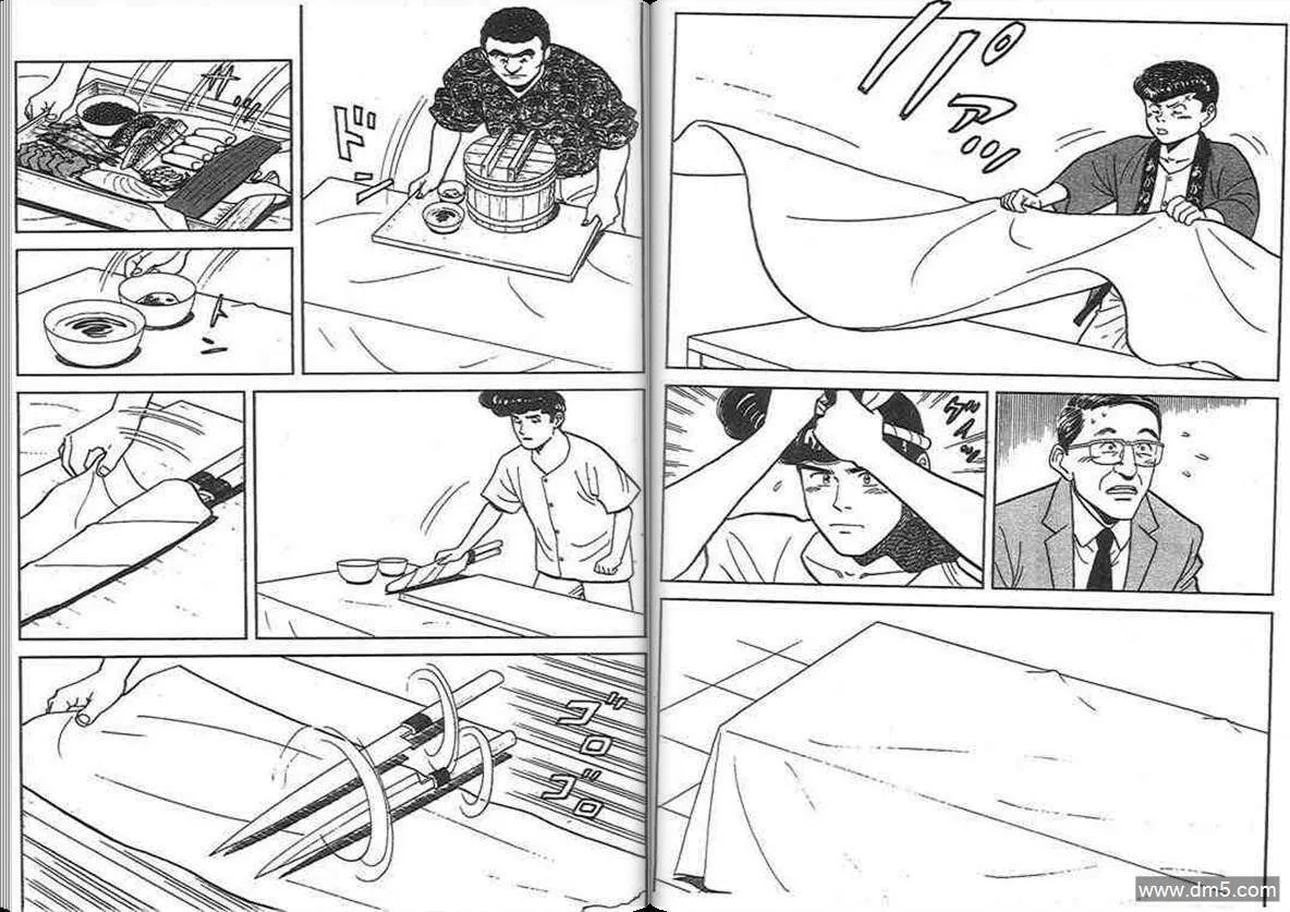 第13卷  第95页