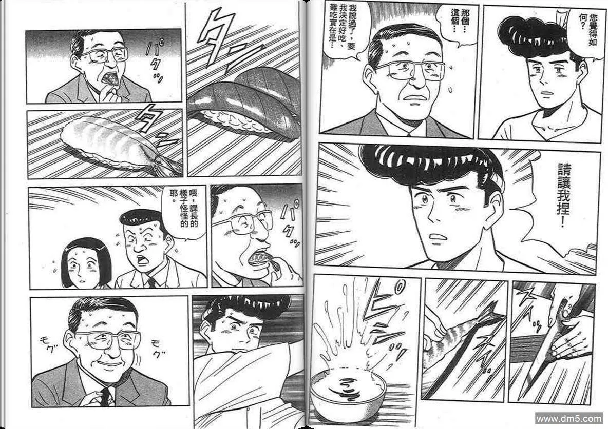 第13卷  第101页