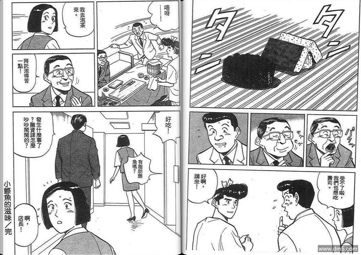 第13卷  第102页