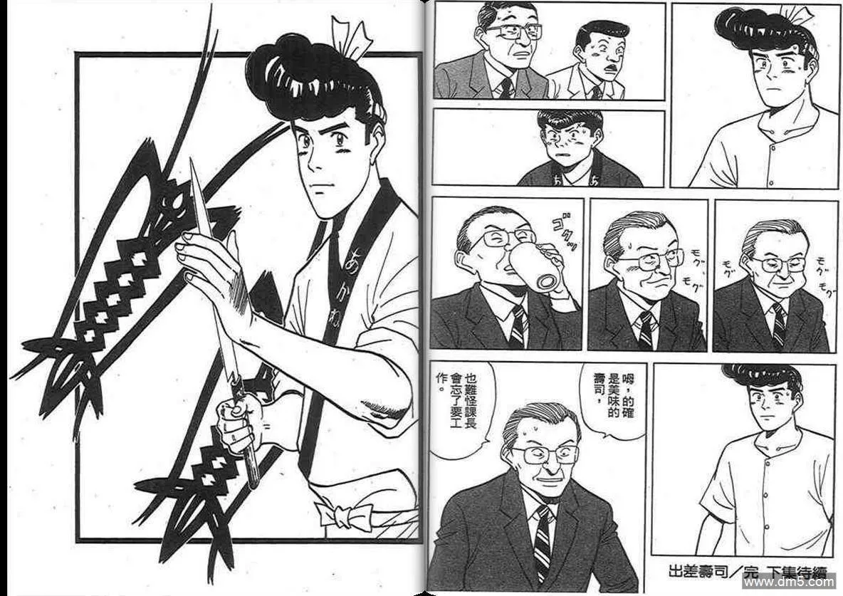 第13卷  第107页