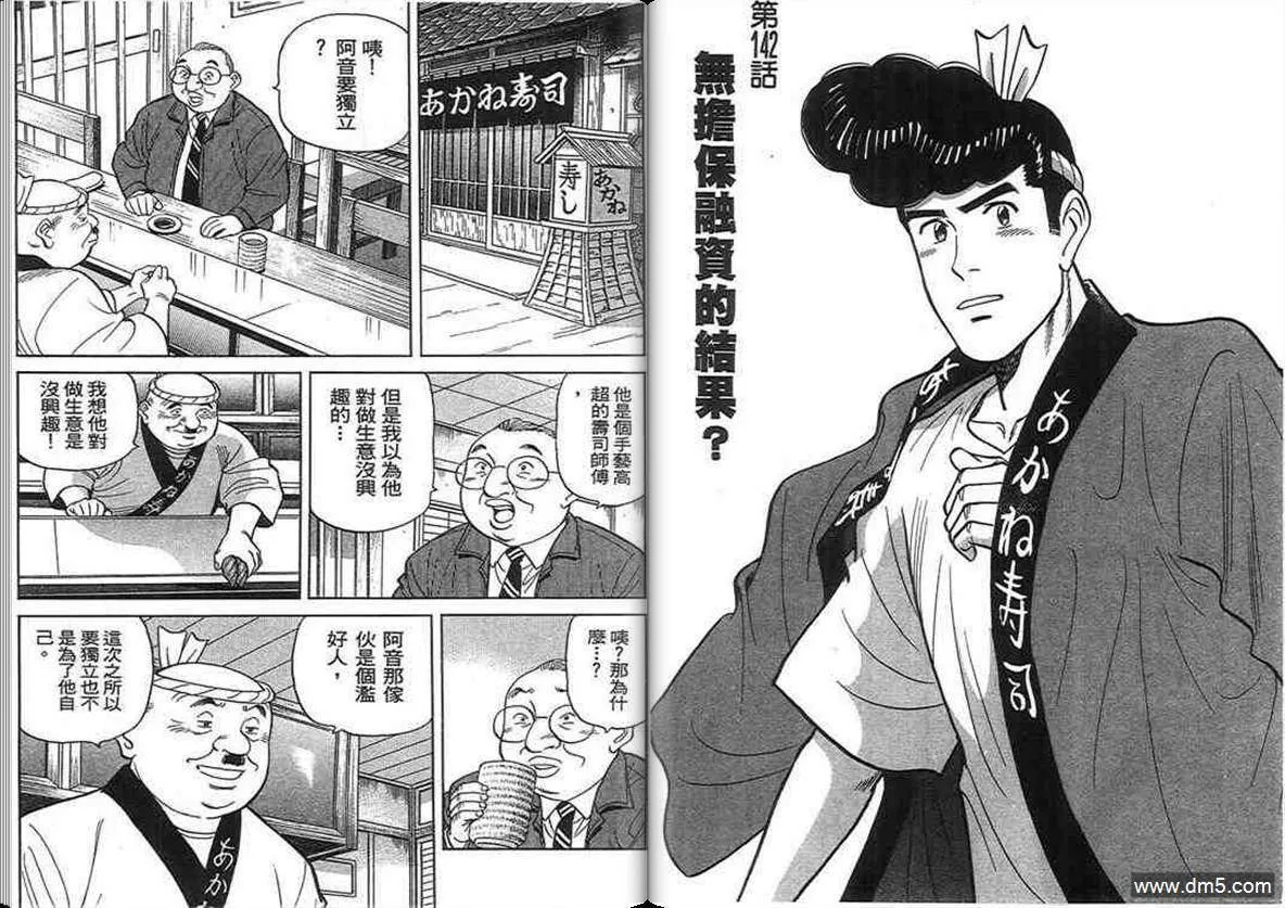 第14卷  第3页