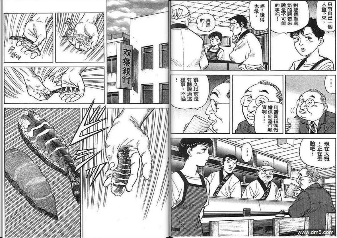 第14卷  第5页