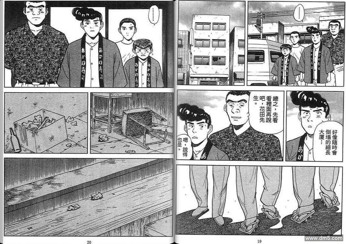 第14卷  第9页