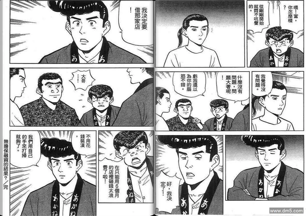 第14卷  第13页
