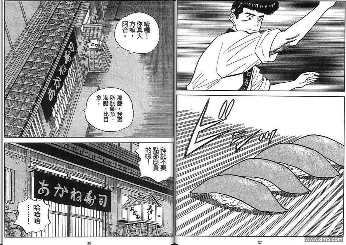 第14卷  第18页