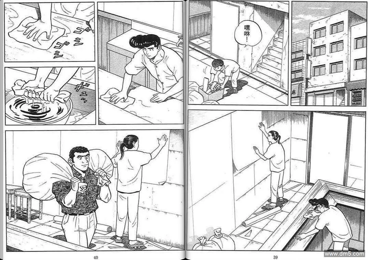 第14卷  第19页