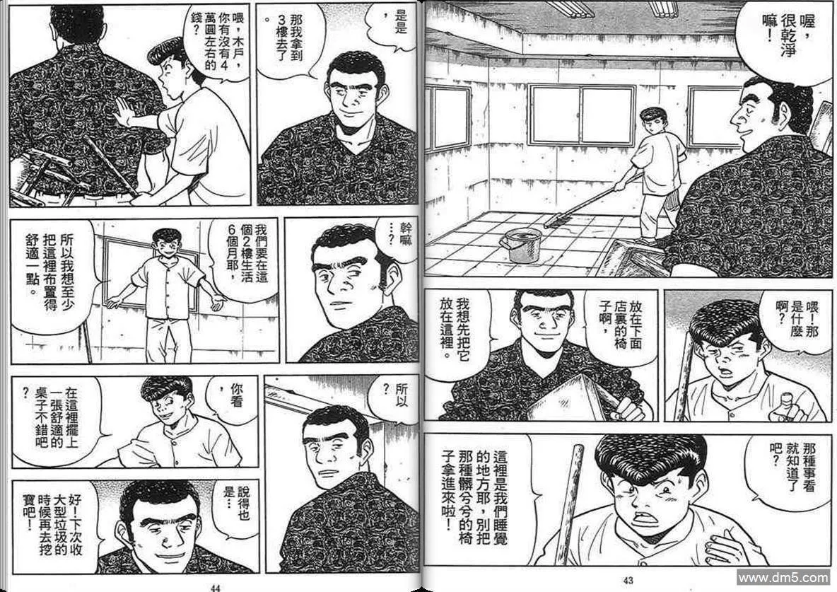 第14卷  第21页