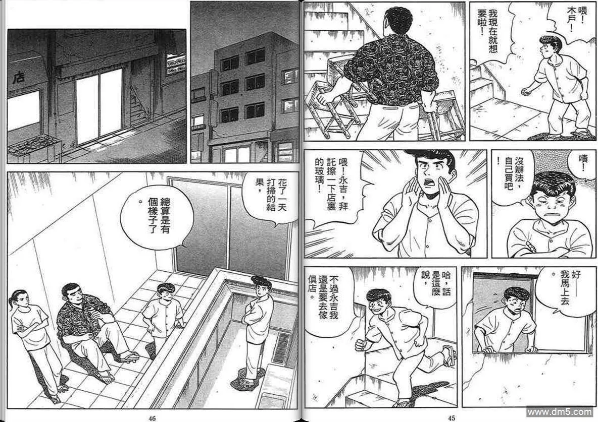 第14卷  第22页