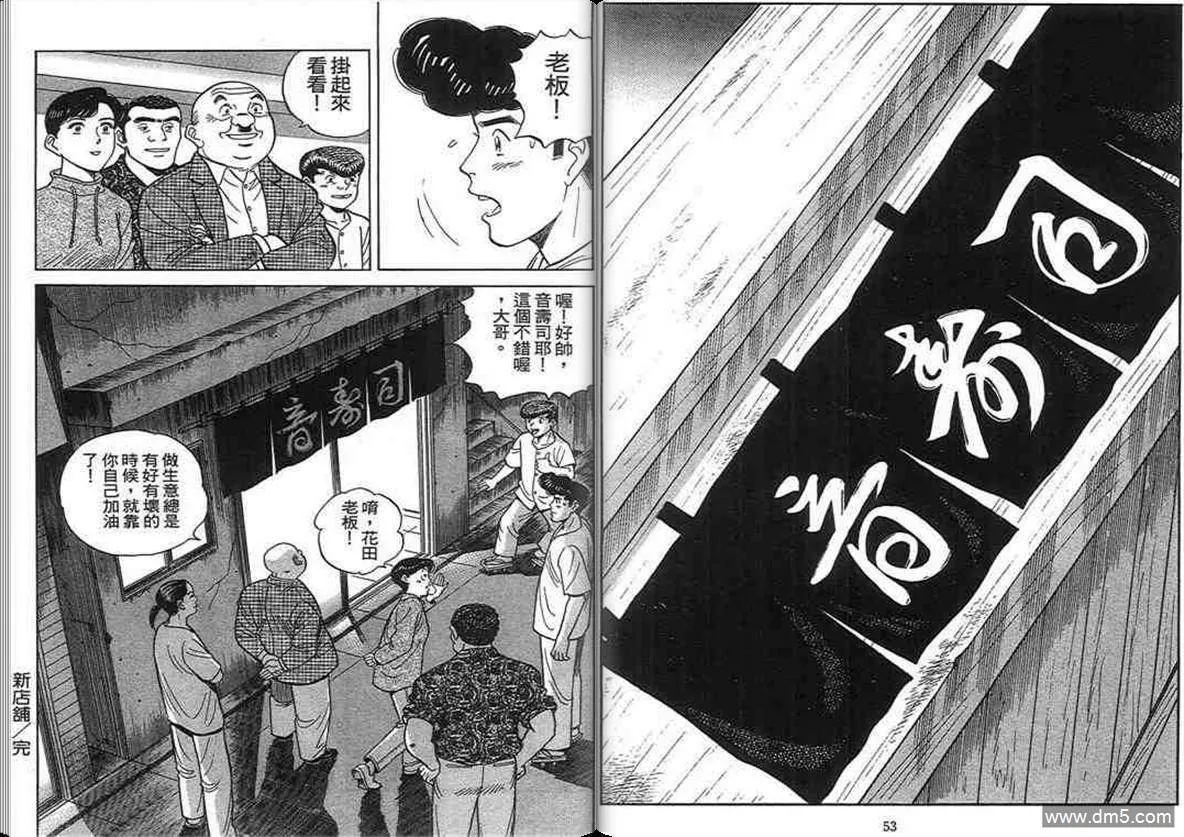 第14卷  第26页