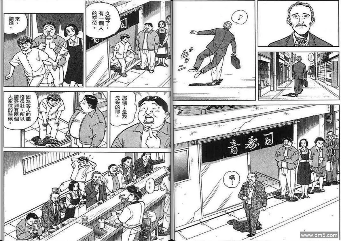 第14卷  第41页
