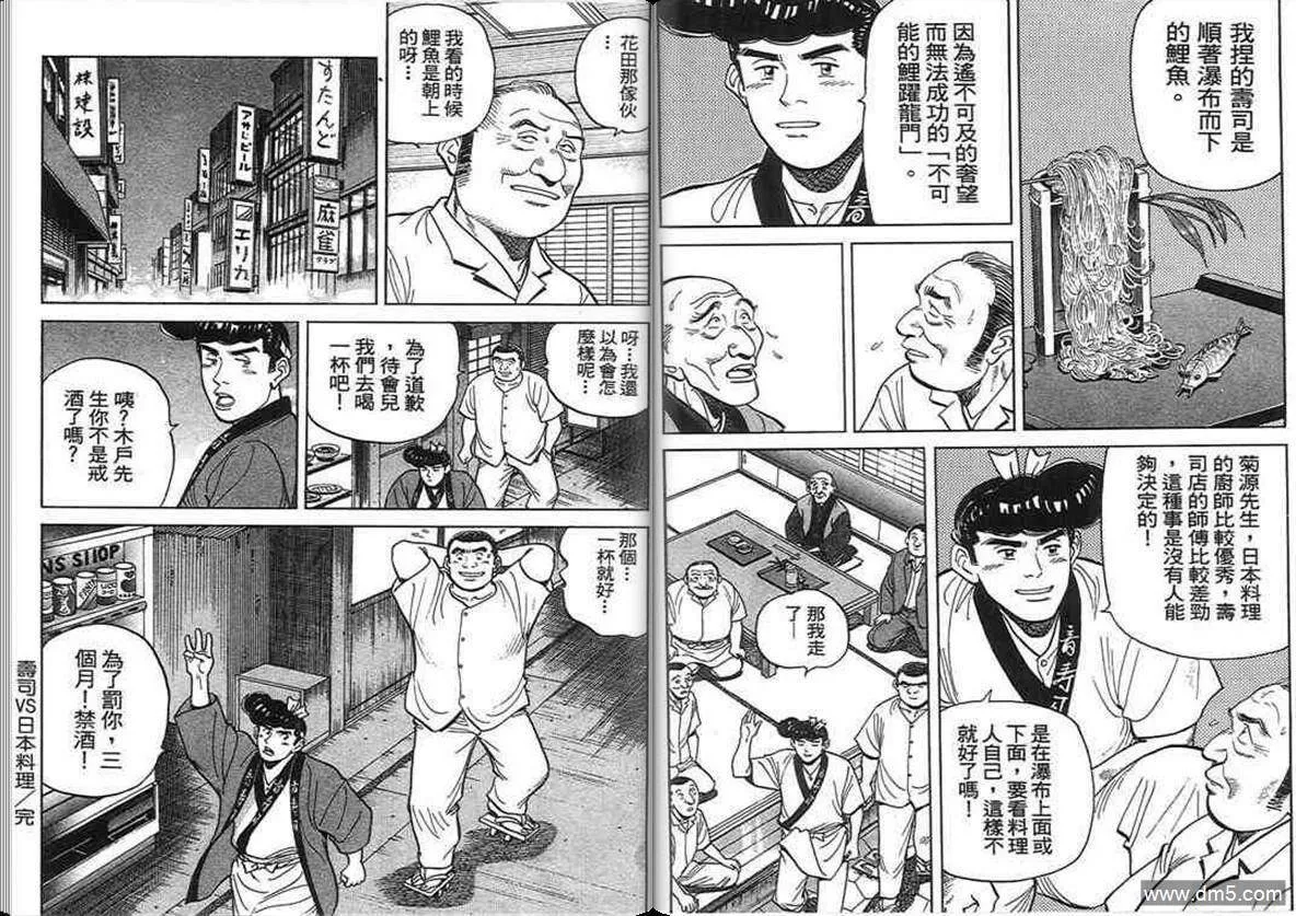 第14卷  第57页