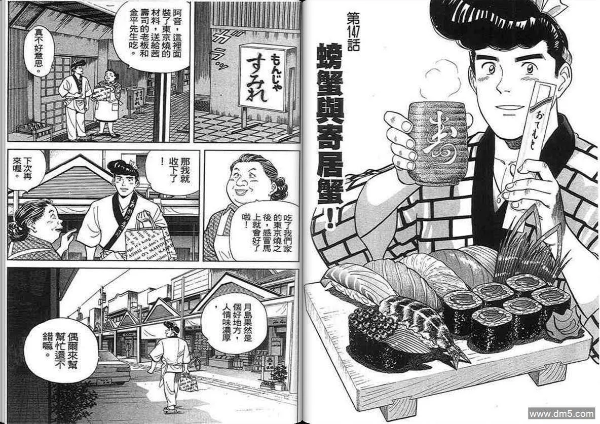 第14卷  第58页