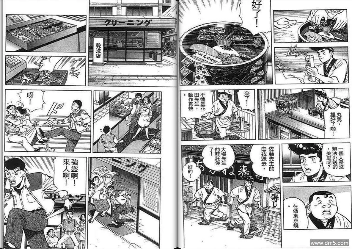 第14卷  第60页