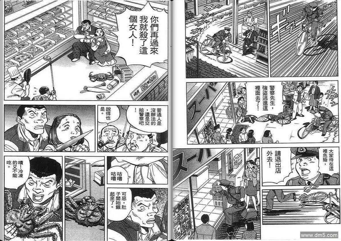 第14卷  第61页