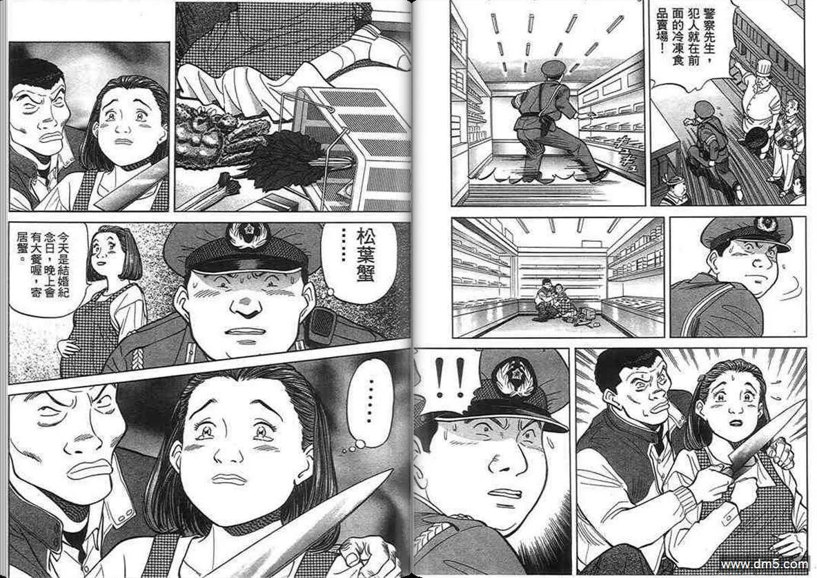 第14卷  第62页