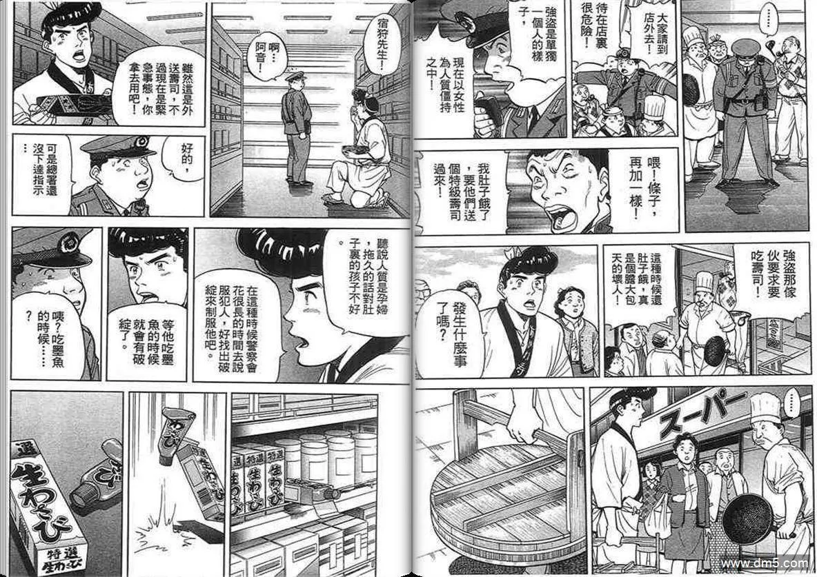 第14卷  第63页
