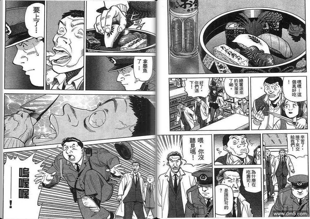 第14卷  第64页