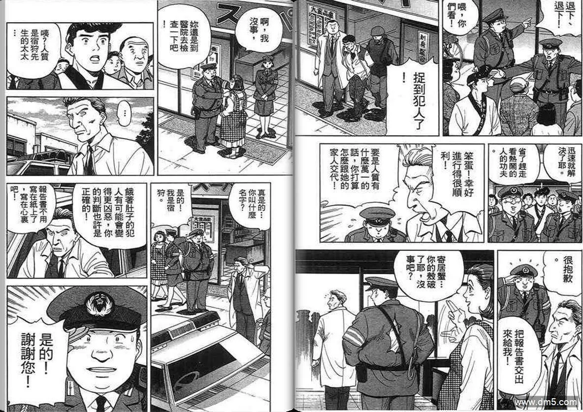 第14卷  第65页