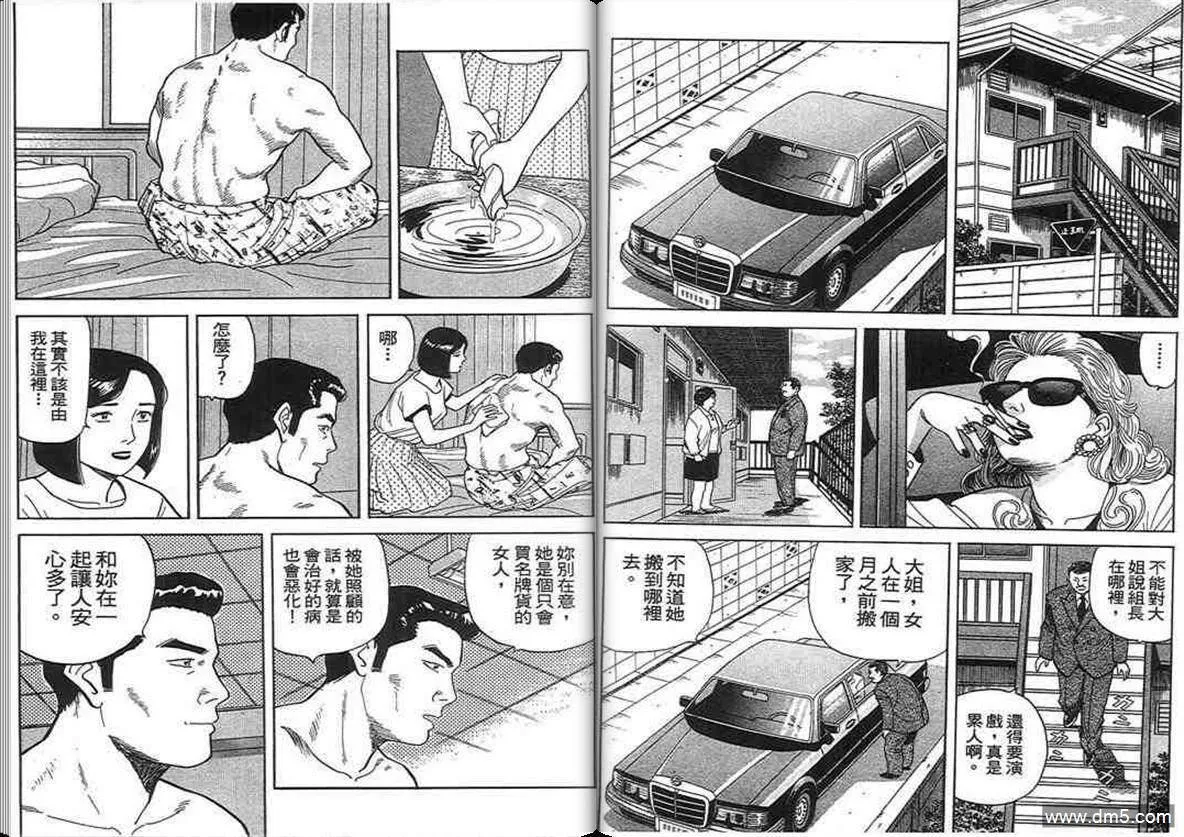 第14卷  第82页