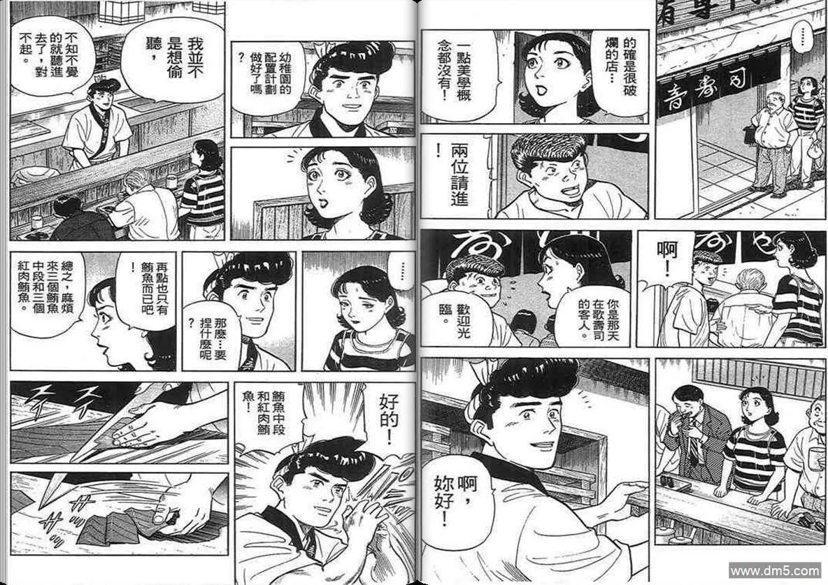 第14卷  第94页