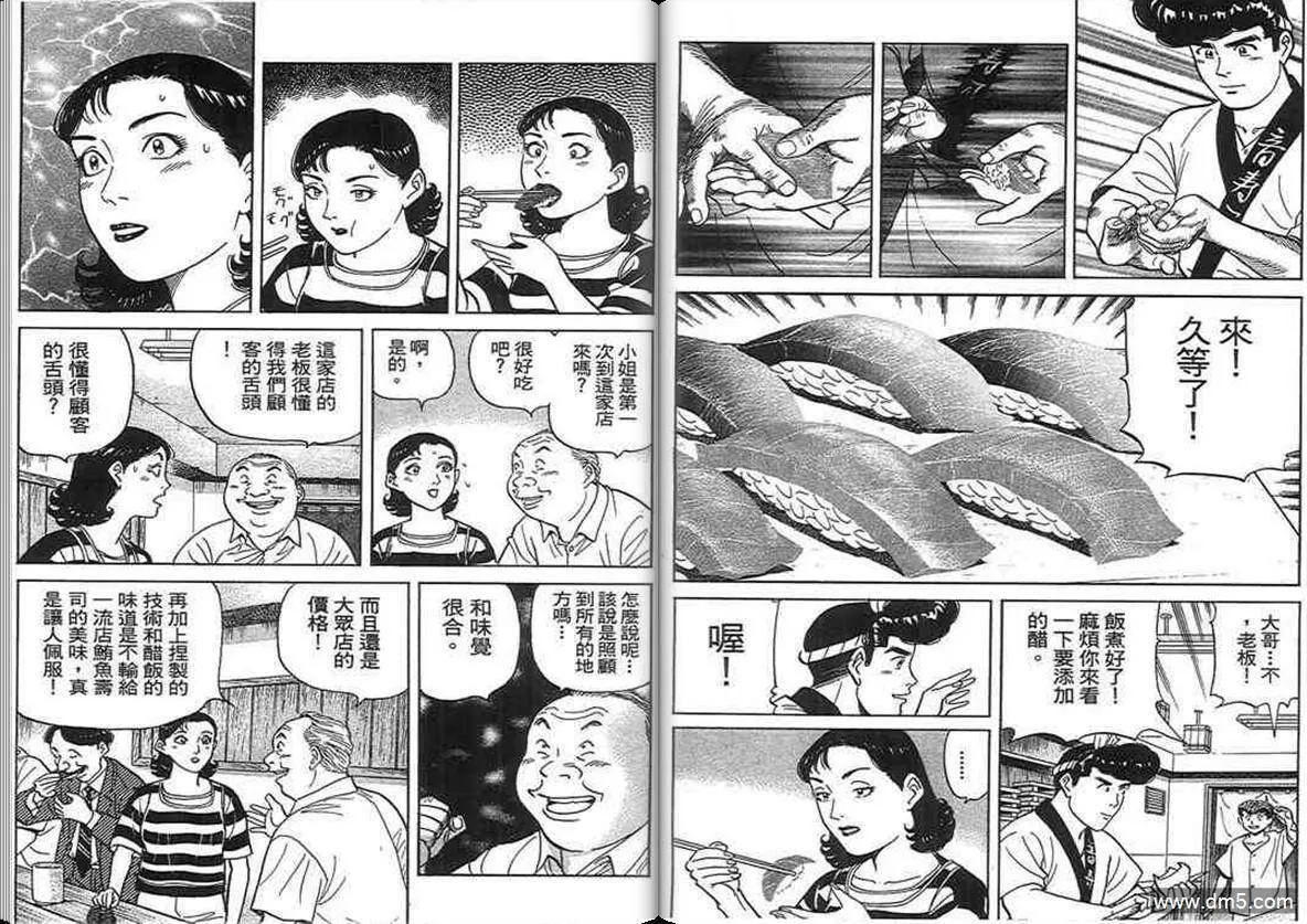 第14卷  第95页