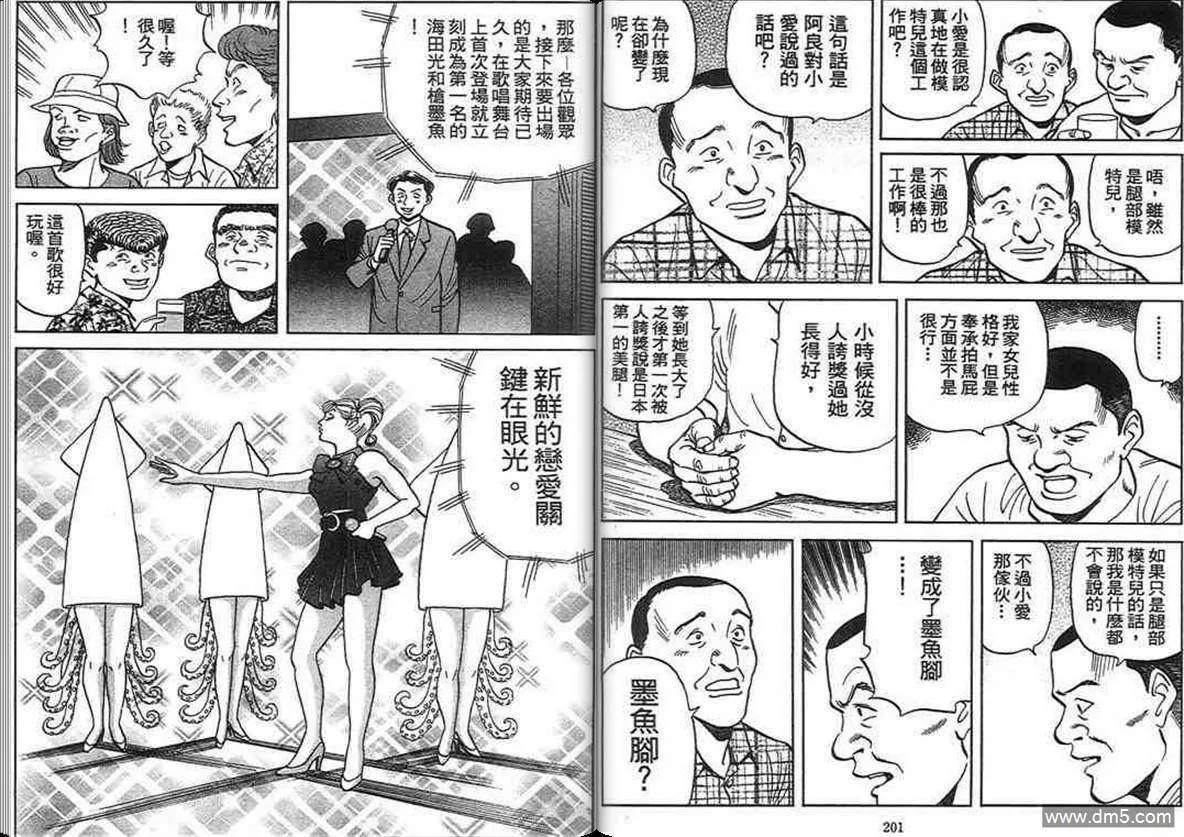 第14卷  第100页