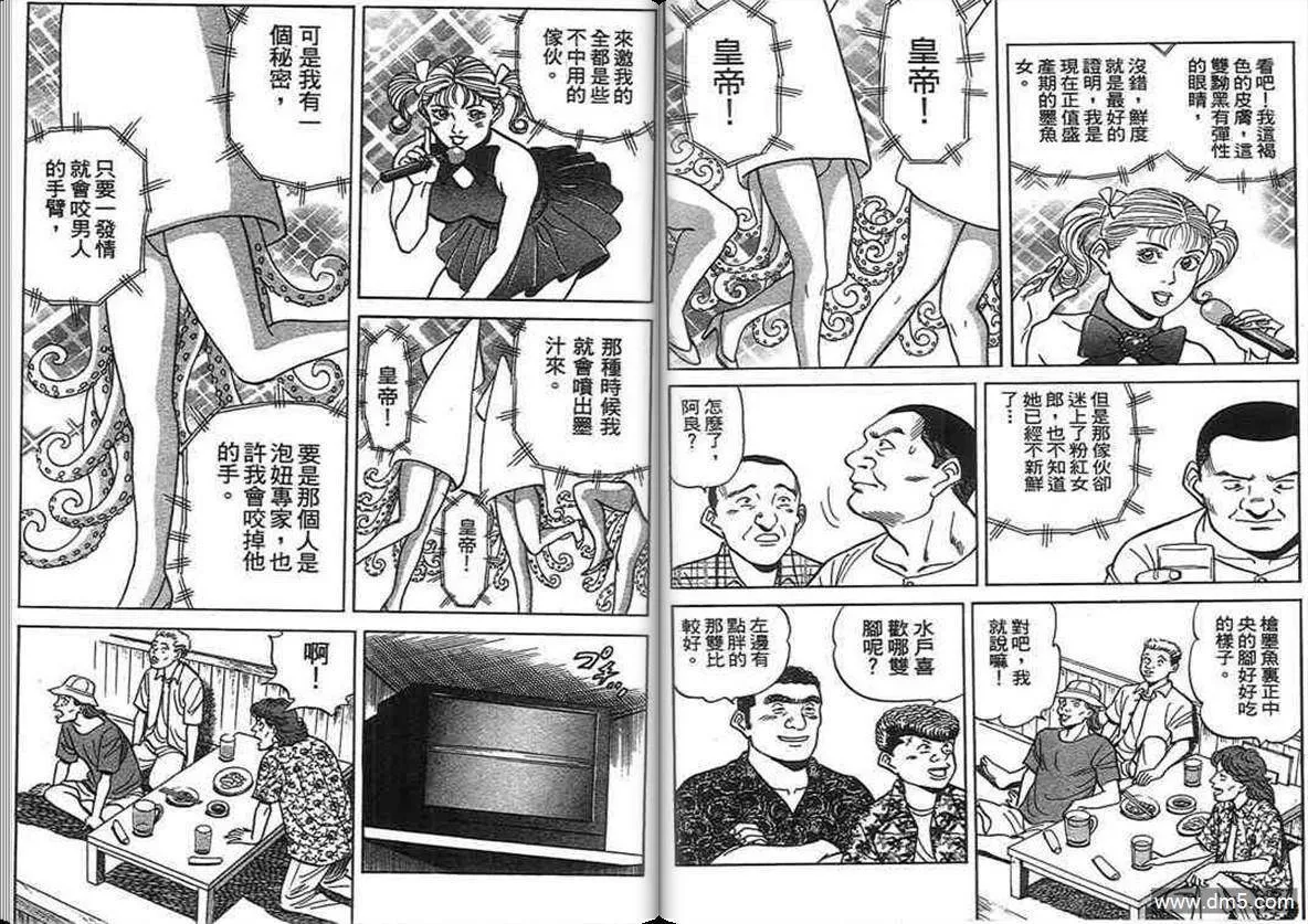 第14卷  第101页
