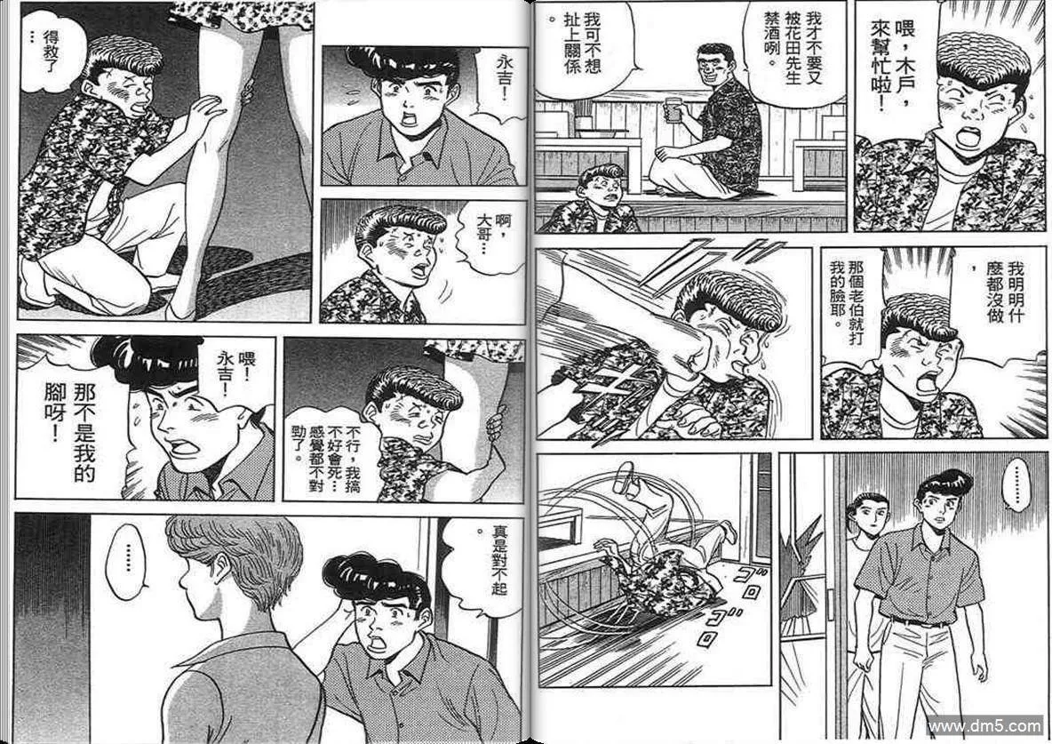 第14卷  第103页