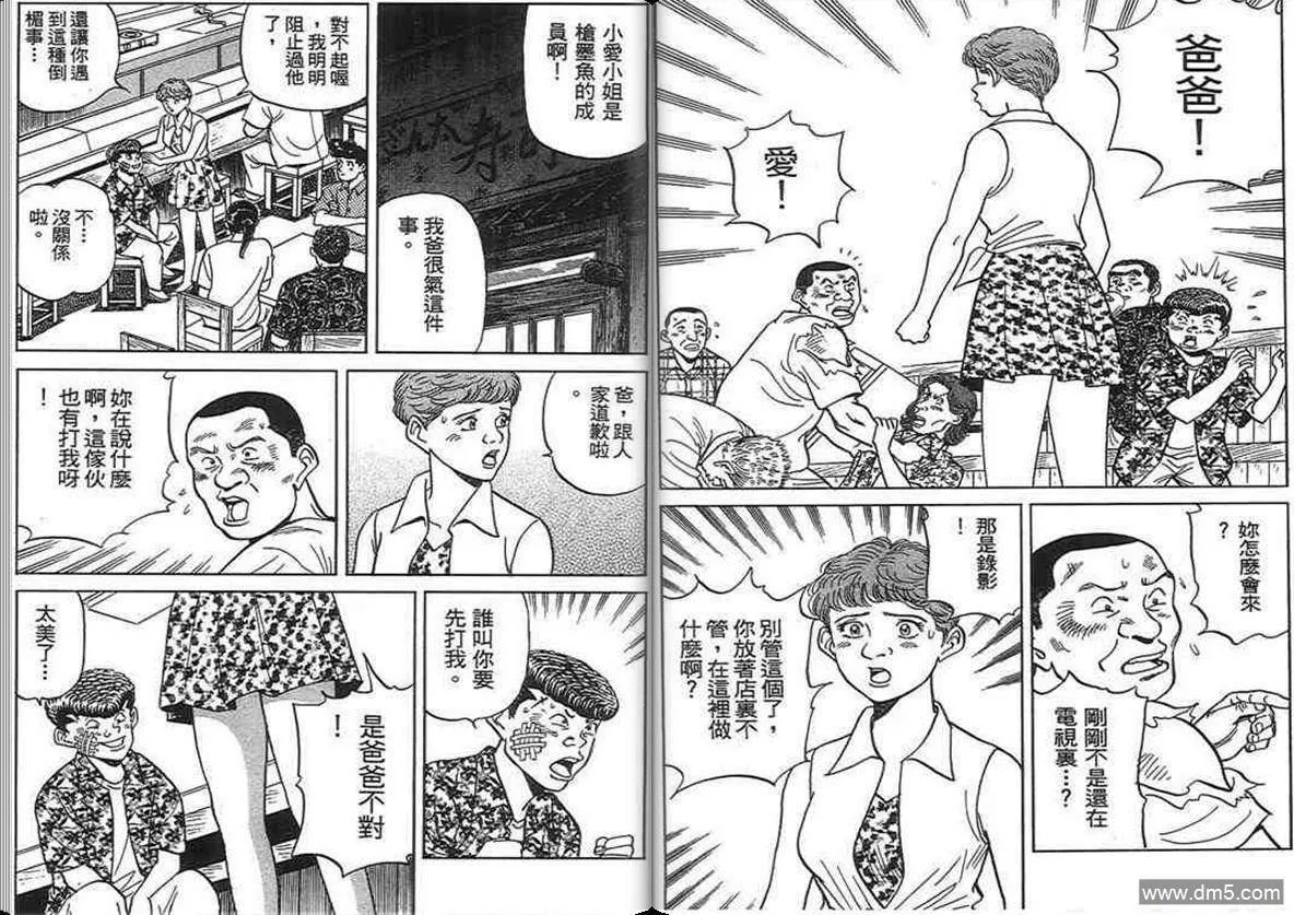 第14卷  第104页