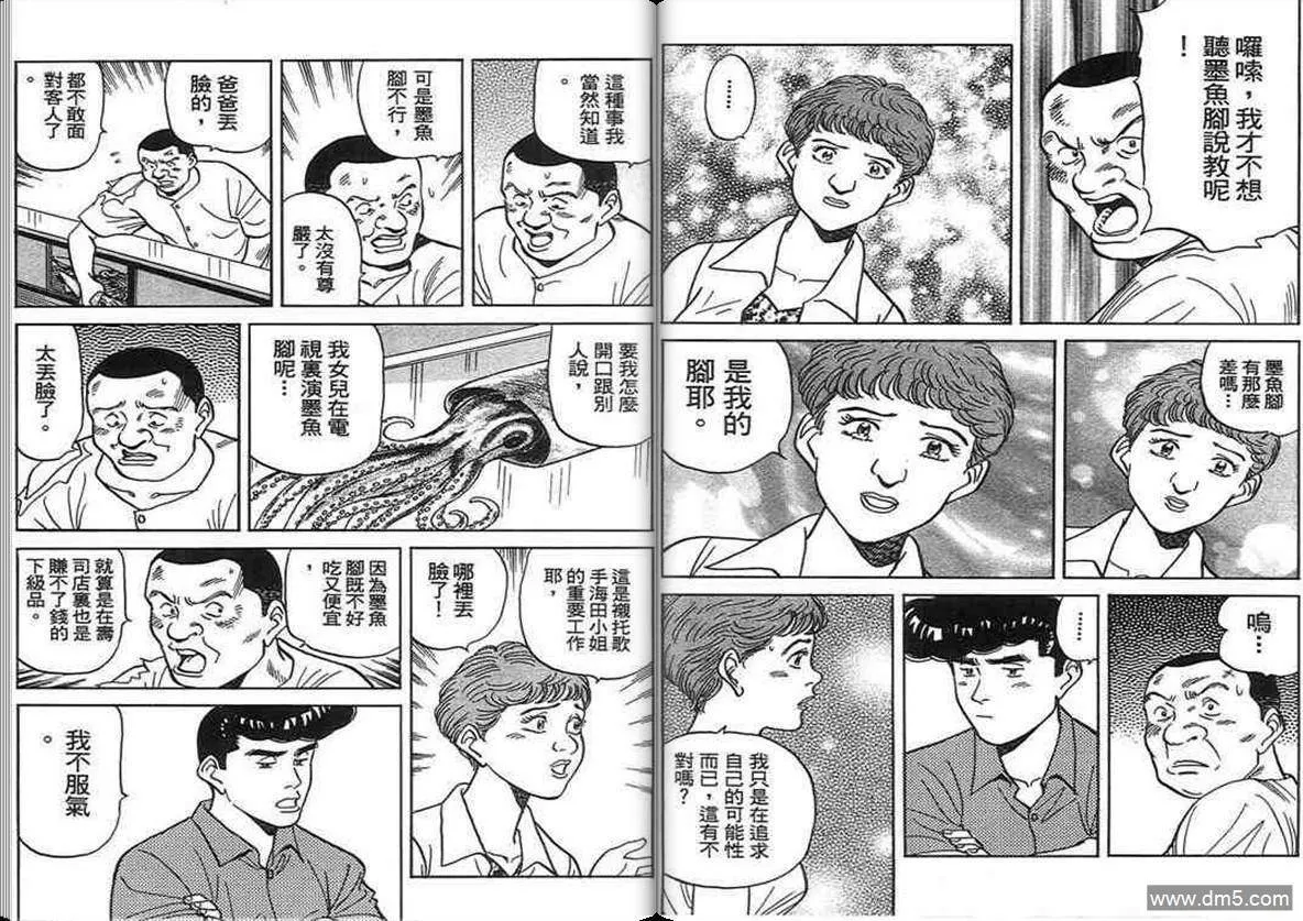 第14卷  第105页