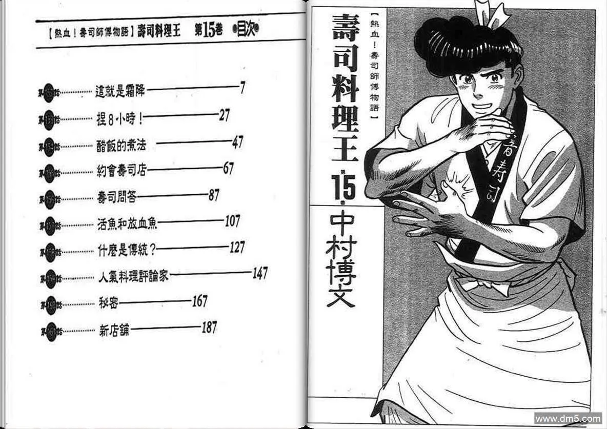 第14卷  第109页