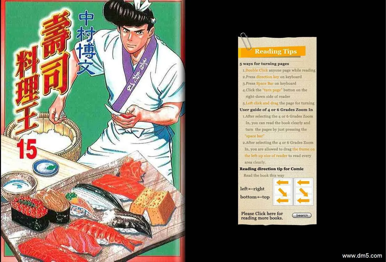 第15卷  第1页