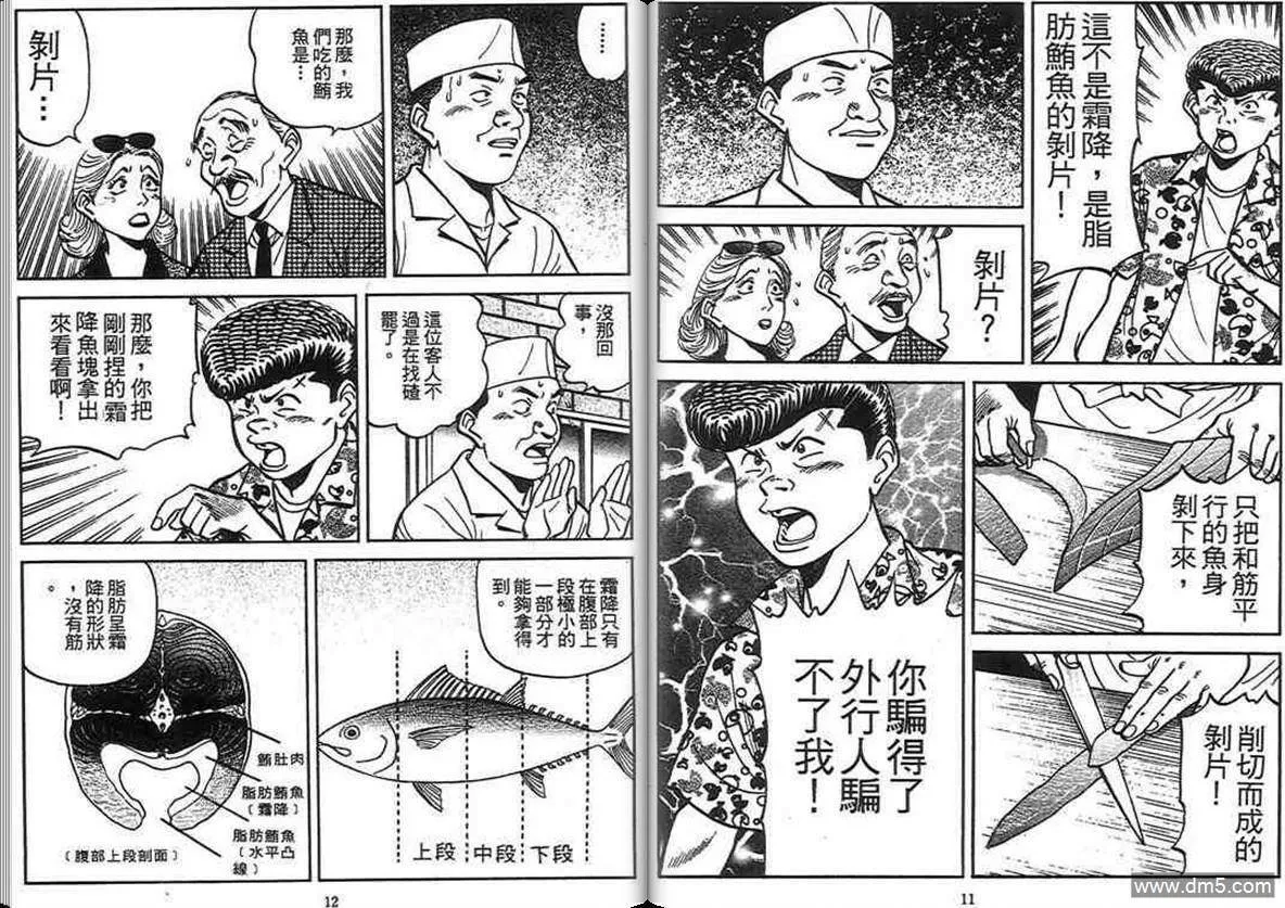 第15卷  第4页