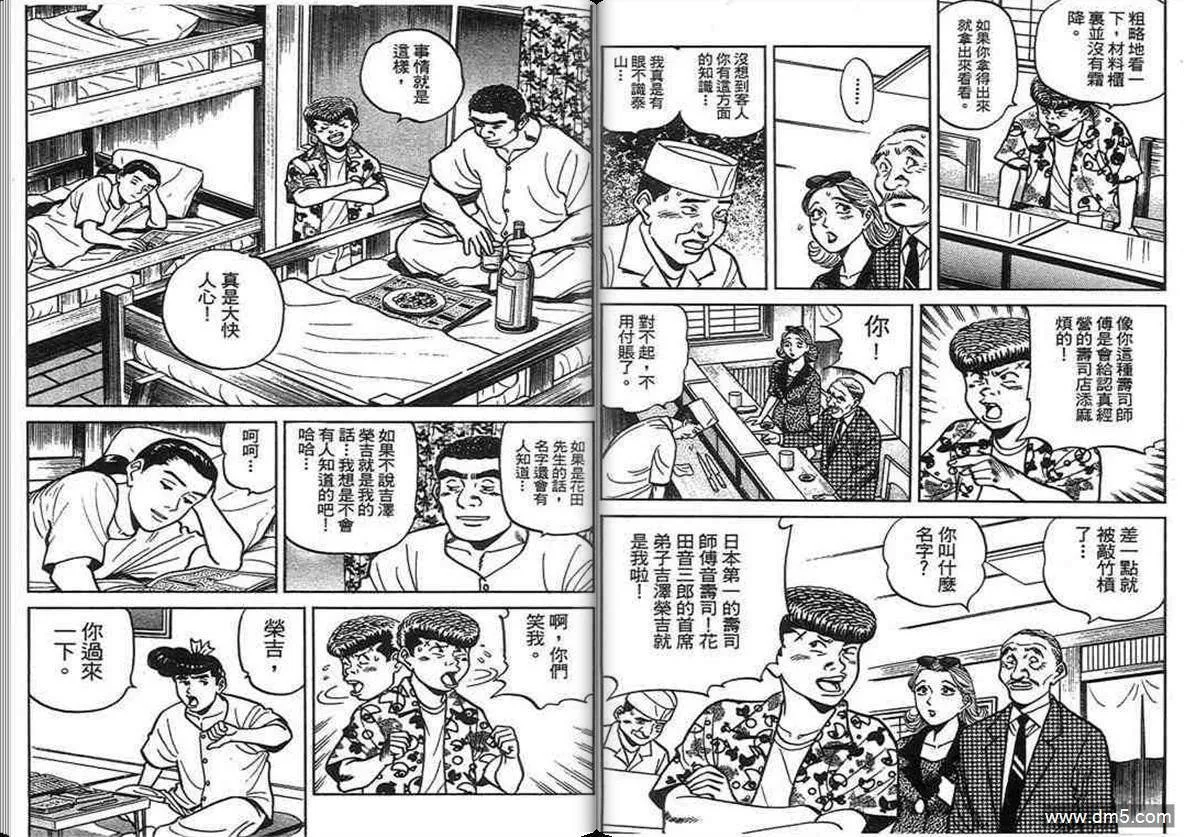第15卷  第5页